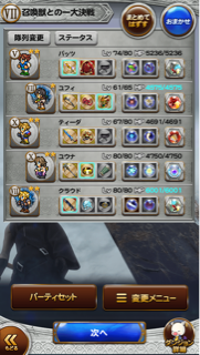 f:id:suzuyaid:20151005210030j:plain f:id:suzuyaid:20151005210030j:plain