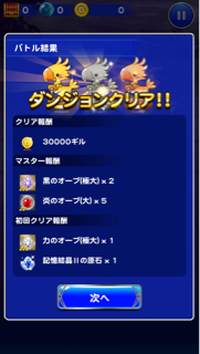f:id:suzuyaid:20151007123933j:plain f:id:suzuyaid:20151007123933j:plain