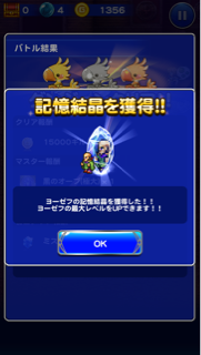 f:id:suzuyaid:20151027094448j:plain f:id:suzuyaid:20151027094448j:plain