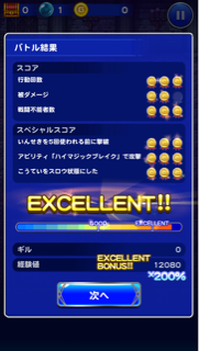 f:id:suzuyaid:20151102122634j:plain f:id:suzuyaid:20151102122634j:plain