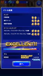 f:id:suzuyaid:20151103092256j:plain f:id:suzuyaid:20151103092256j:plain