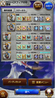 f:id:suzuyaid:20151104154525j:plain f:id:suzuyaid:20151104154525j:plain