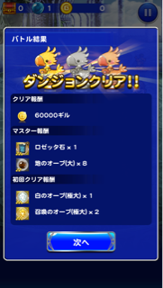 f:id:suzuyaid:20151104160222j:plain f:id:suzuyaid:20151104160222j:plain
