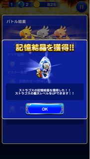 f:id:suzuyaid:20151108091548j:plain f:id:suzuyaid:20151108091548j:plain