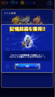 f:id:suzuyaid:20151124205626j:plain f:id:suzuyaid:20151124205626j:plain