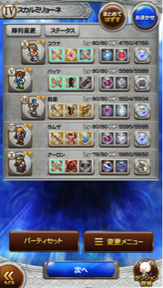 f:id:suzuyaid:20151127100843j:plain f:id:suzuyaid:20151127100843j:plain