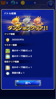 f:id:suzuyaid:20151127102042j:plain f:id:suzuyaid:20151127102042j:plain