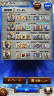f:id:suzuyaid:20151127102901j:plain f:id:suzuyaid:20151127102901j:plain