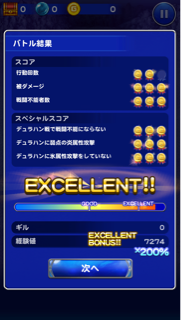 f:id:suzuyaid:20151128180037j:plain f:id:suzuyaid:20151128180037j:plain