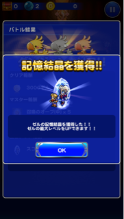 f:id:suzuyaid:20151130193748j:plain f:id:suzuyaid:20151130193748j:plain