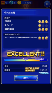 f:id:suzuyaid:20151201223732j:plain f:id:suzuyaid:20151201223732j:plain