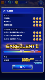 f:id:suzuyaid:20151202185304j:plain f:id:suzuyaid:20151202185304j:plain