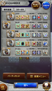 f:id:suzuyaid:20151207082229j:plain f:id:suzuyaid:20151207082229j:plain