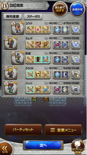 f:id:suzuyaid:20151208082809j:plain f:id:suzuyaid:20151208082809j:plain