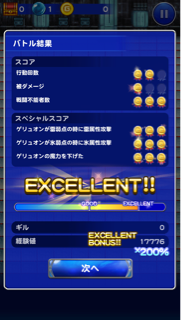 f:id:suzuyaid:20151208183603j:plain f:id:suzuyaid:20151208183603j:plain