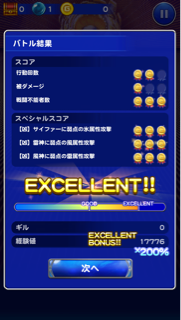 f:id:suzuyaid:20151210191818j:plain f:id:suzuyaid:20151210191818j:plain