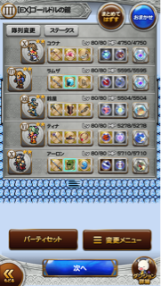 f:id:suzuyaid:20151214110950j:plain f:id:suzuyaid:20151214110950j:plain