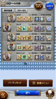 f:id:suzuyaid:20151214223127j:plain f:id:suzuyaid:20151214223127j:plain