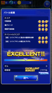 f:id:suzuyaid:20151214231347j:plain f:id:suzuyaid:20151214231347j:plain