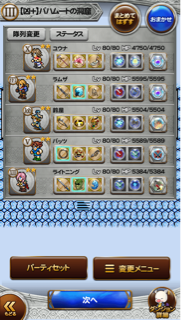 f:id:suzuyaid:20151215114424j:plain f:id:suzuyaid:20151215114424j:plain