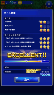 f:id:suzuyaid:20151216083852j:plain f:id:suzuyaid:20151216083852j:plain