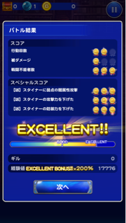 f:id:suzuyaid:20151222112952j:plain f:id:suzuyaid:20151222112952j:plain