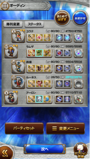 f:id:suzuyaid:20151222184003j:plain f:id:suzuyaid:20151222184003j:plain