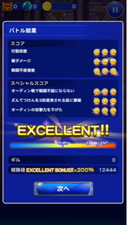 f:id:suzuyaid:20151222185657j:plain f:id:suzuyaid:20151222185657j:plain