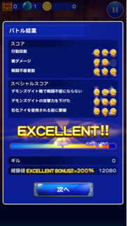f:id:suzuyaid:20151227142434j:plain f:id:suzuyaid:20151227142434j:plain