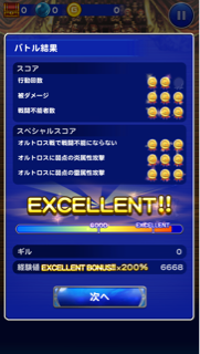 f:id:suzuyaid:20151228002420j:plain f:id:suzuyaid:20151228002420j:plain