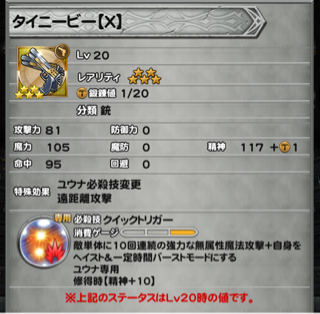 f:id:suzuyaid:20151228182540j:plain f:id:suzuyaid:20151228182540j:plain
