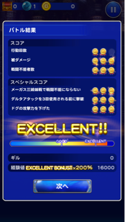 f:id:suzuyaid:20151229163853j:plain f:id:suzuyaid:20151229163853j:plain