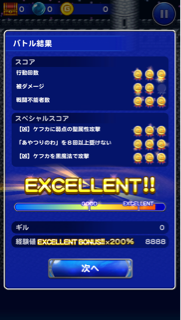f:id:suzuyaid:20151230194951j:plain f:id:suzuyaid:20151230194951j:plain