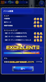 f:id:suzuyaid:20151231003141j:plain f:id:suzuyaid:20151231003141j:plain