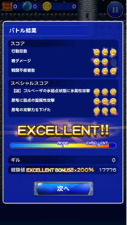 f:id:suzuyaid:20151231170250j:plain f:id:suzuyaid:20151231170250j:plain