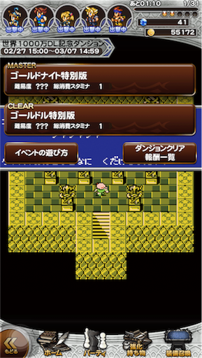 f:id:suzuyaid:20160303193439p:image f:id:suzuyaid:20160303193439p:image