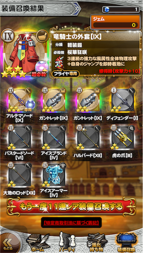 f:id:suzuyaid:20160307150505p:image f:id:suzuyaid:20160307150505p:image