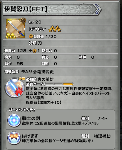 f:id:suzuyaid:20160316132405p:image f:id:suzuyaid:20160316132405p:image