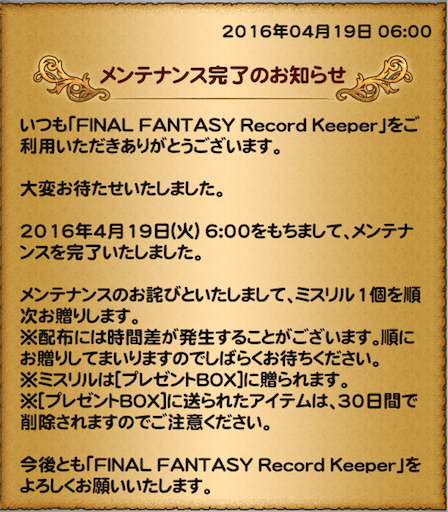 f:id:suzuyaid:20160419204304p:image f:id:suzuyaid:20160419204304p:image