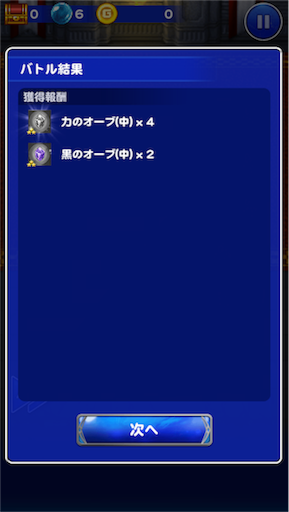 f:id:suzuyaid:20160419204428p:image f:id:suzuyaid:20160419204428p:image