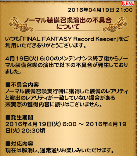 f:id:suzuyaid:20160420204444p:image f:id:suzuyaid:20160420204444p:image
