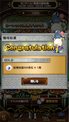 f:id:suzuyaid:20160509200331p:image f:id:suzuyaid:20160509200331p:image