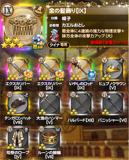 f:id:suzuyaid:20160512112357p:image f:id:suzuyaid:20160512112357p:image