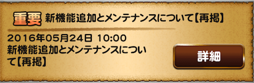 f:id:suzuyaid:20160524213752p:image f:id:suzuyaid:20160524213752p:image
