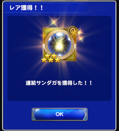 f:id:suzuyaid:20160527202649p:image f:id:suzuyaid:20160527202649p:image