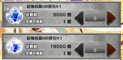 f:id:suzuyaid:20160529093340p:image f:id:suzuyaid:20160529093340p:image