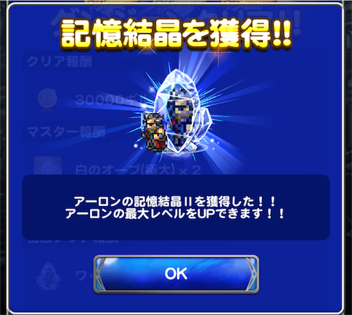 f:id:suzuyaid:20160603133334p:image f:id:suzuyaid:20160603133334p:image