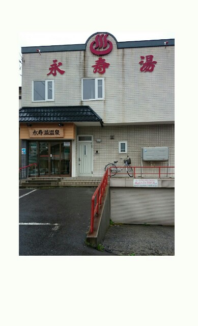 f:id:suzuyuta0422:20150629074526j:image f:id:suzuyuta0422:20150629074526j:image