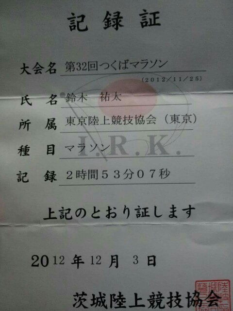 f:id:suzuyuta0422:20150711092554j:image f:id:suzuyuta0422:20150711092554j:image