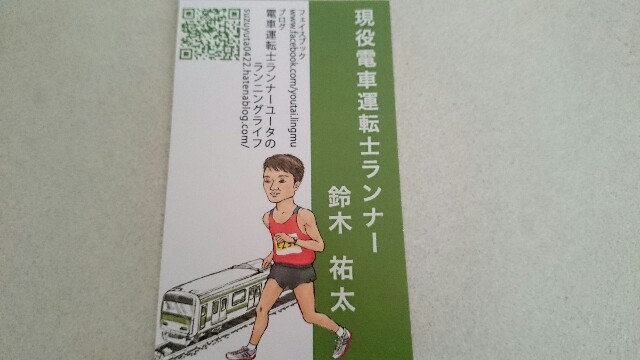 f:id:suzuyuta0422:20150809202544j:image f:id:suzuyuta0422:20150809202544j:image